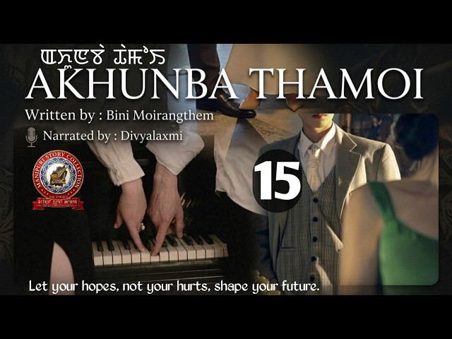 Akhunba Thamoi (15) / Let your hopes, not your hurts, shape your future