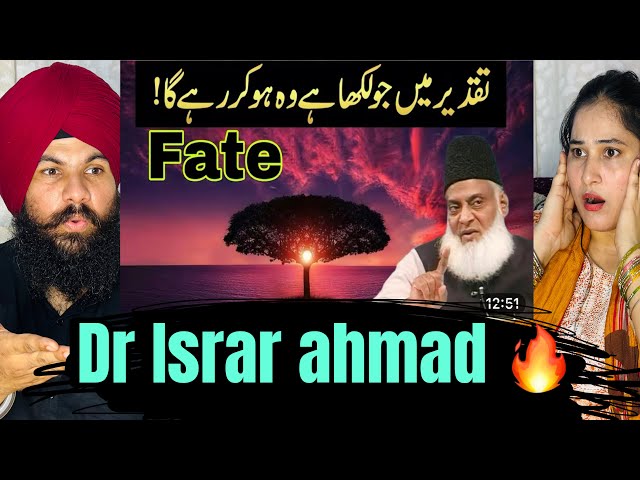 Taqdeer by Dr Israr Ahmad reaction video | #reaction #muslim #pakistan #muslimhistory