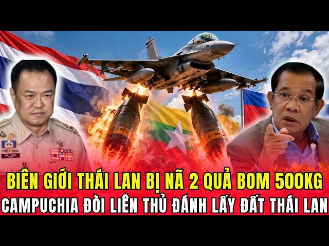 THAI BORDER HIT BY TWO 500KG BOMBS: CAMBODIA DEMANDS ALLIANCE TO SEIZE THAI LAND
