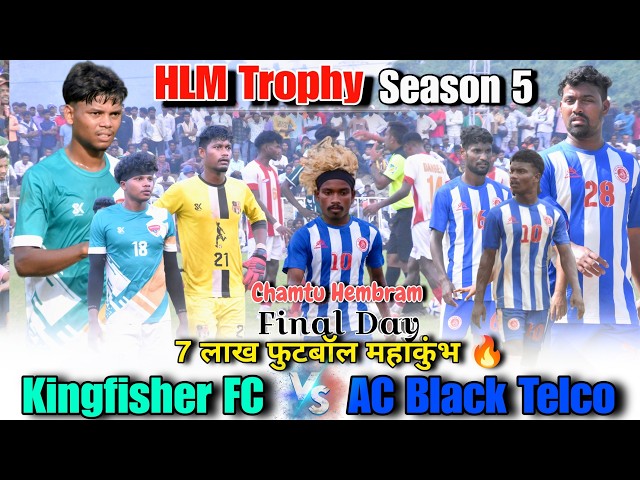 Kingfisher FC 🆚️ AC BlackTelco || Black Tiger || Bhai Bhai FC || Sambalpur || HLM Trophy 2026