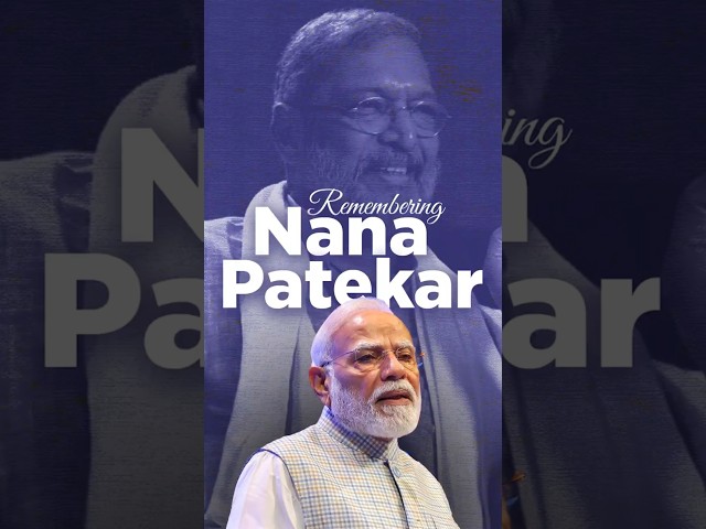 PM Modi pays tribute to iconic actor Nana Patekar | #shorts | #nanapatekar