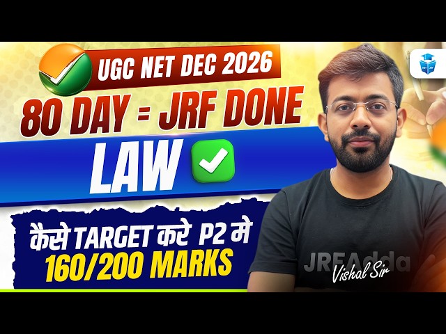 UGC NET Law December 2026 | Paper 2 Law Preparation Strategy | How to Score 160/200? | JRFAdda