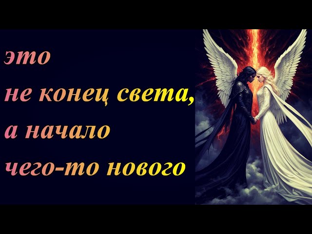 Как пройти через кризис и начать новую жизнь