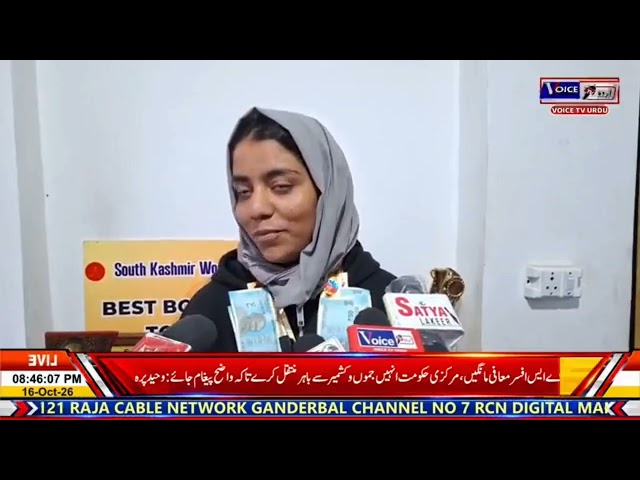 Bandipora’s Young Cricketer Ulfat Skindra Selected for JKCA Women’s Cricket Team