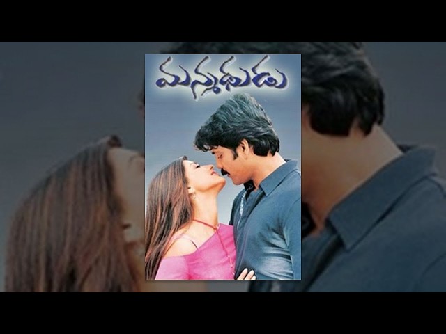 Manmadhudu Telugu Full Movie || Nagarjuna, Sonali Bendre, Anshu