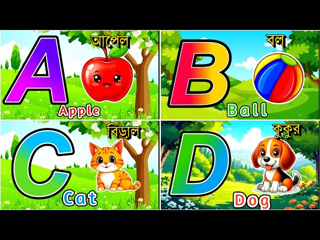 🧸 My First ABCD Journey 🌈 | Learn A to Z Alphabet with Fun Words & Pictures