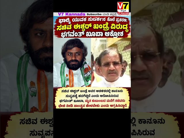 PM Narendra Modi | V7 Kannada | ಕರ್ನಾಟಕ ಬೆಂಗಳೂರು | #v7kannada #yt #Narendramodi #News #dkshivakumar