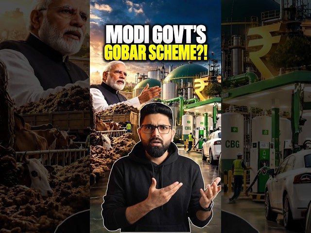 The Government's New Gobar Scheme?! #shorts #casestudy #governmentscheme #modiji #pmmodi