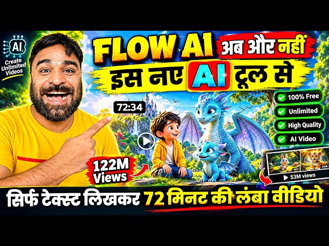 Long Ai Video kaise banaye | FREE AI Tools ✅ | 3D Cartoon Video kaise banaye | Ai Video kaise banaye