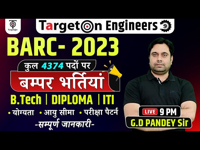 BARC Recruitment 2023 I Diploma ITI BTech I All information By G.D.Pandey Sir I