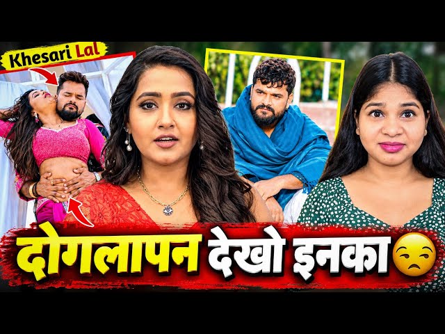 Kajal Raghwani दोगली निकली | Khesari Lal Yadev | Rise And Fall | Kush Kaira 