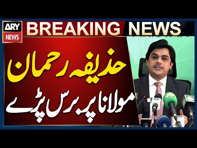 Huzaifa Rehman: Maulana Got Full Reward for His Role in the Struggle