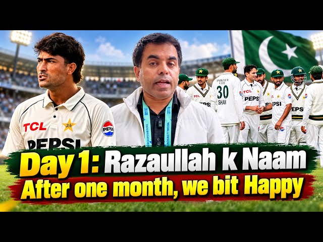 Day One Analysis | Razaullah was only positive for Pakistan on Day 1 of the 3rd Test | Eng vs Pak