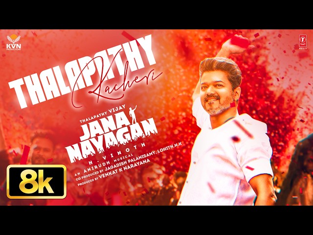 Jana Nayagan: Thalapathy Kacheri 8K Song | Thalapathy Vijay| H Vinoth| Anirudh| Pooja Hegde| KVN