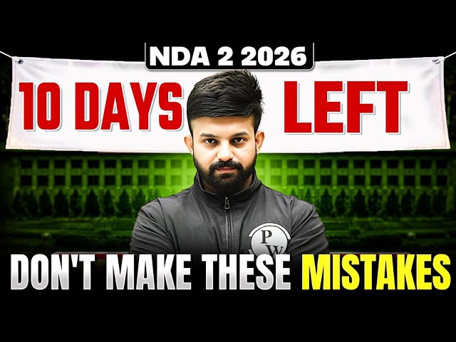 TOP 10 MISTAKES TO AVOID BEFORE NDA 2 2026 | DON'T RUIN YOUR PREPARATION 