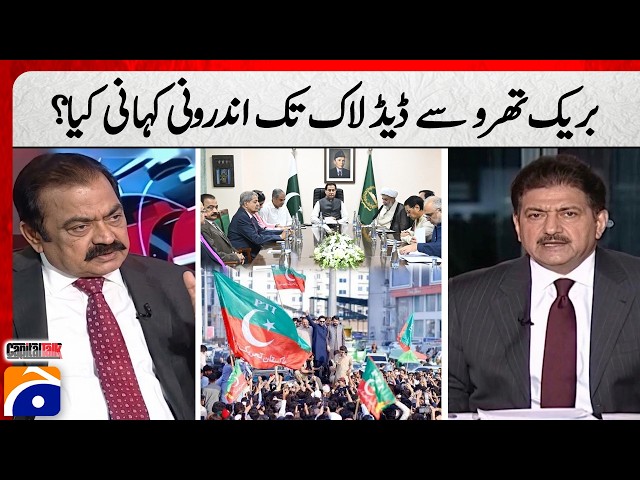 Negotiations Hit Deadlock | What Happened After the Breakthrough? | Inside Story