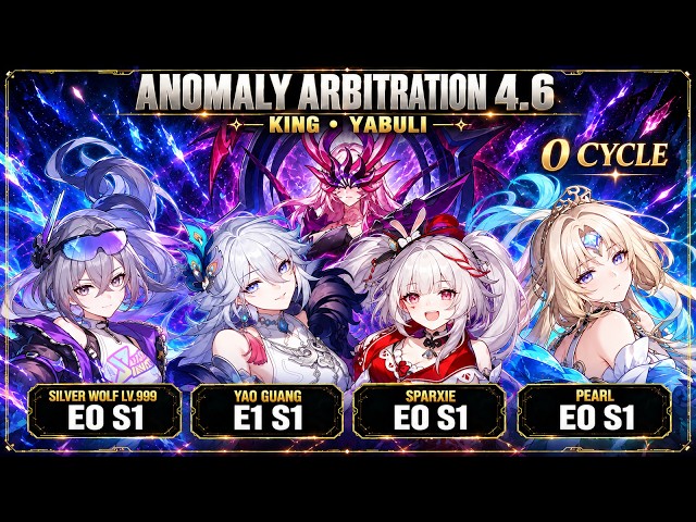 Pearl Saved Silver Wolf LV999! | Anomaly Arbitration 4.6 | Honkai: Star Rail | 0 Cycle