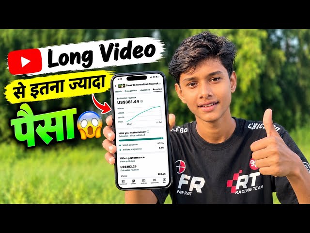 मैंने एक Video से कितना कमाया 😱 | Tech Kundan YouTube Video Earning Reveal | YouTube Earning 