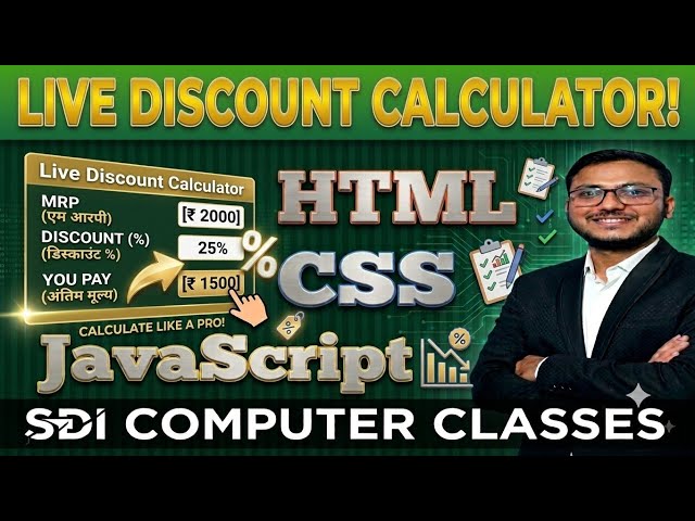 Live Discount Calculator Program Using HTML CSS & JavaScript  #nitin_sir #sdi