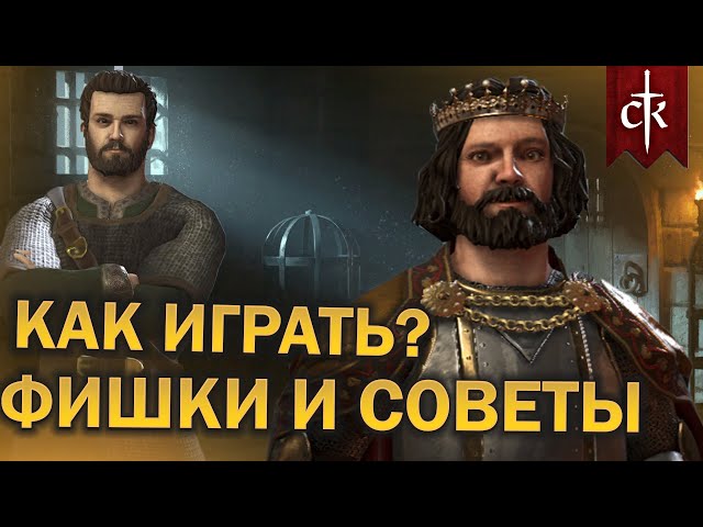 HOW TO PLAY Crusader Kings 3 in 2024 | Beginner's Guide
