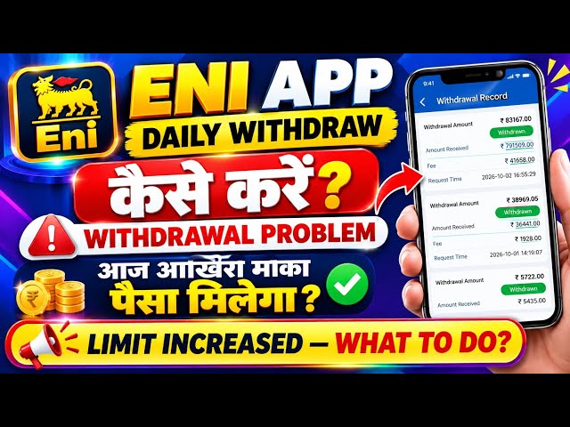 Eni Earning App Withdrawal Processing Problem | Eni Earning App Withdrawal Problem | Pending Problem