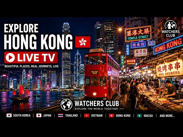 🔴 LIVE | Explore Hong Kong Live TV 🇭🇰 | Hong Kong Street Food & City Night Walks, 홍콩 여행