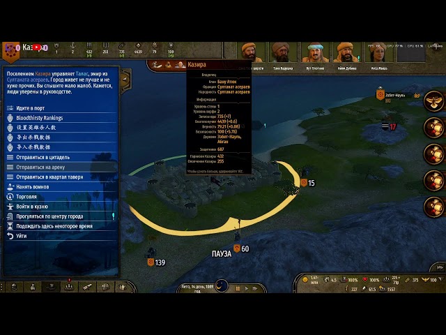 Mount and Blade Bannerlord: Bloodlust Крепление и лезвие Владыка Знамени Жажда крови