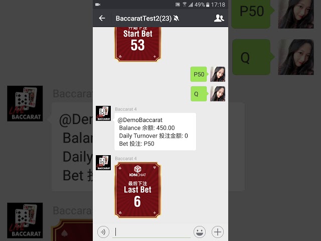 ION Wechat Baccarat