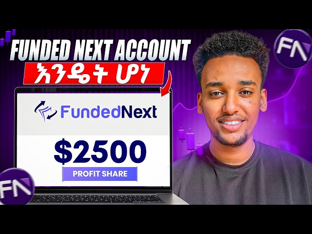 My $100K FundedNext Account UPDATE!