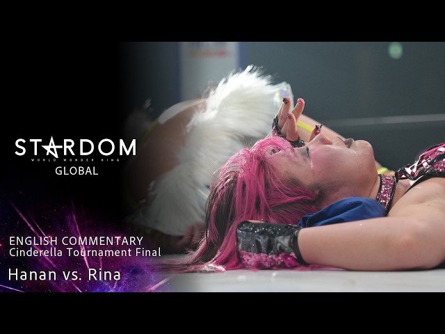 【Full Match】Hanan vs. Rina｜Cinderella Tournament 2026 Final - STARDOM English Commentary -