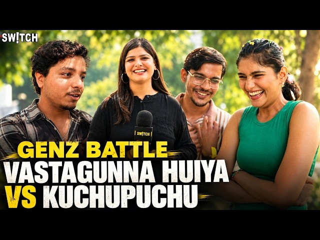 Vastagunna Huiya or Kuchupuchu? Gen Z Chooses! Gen Z Slang Explained