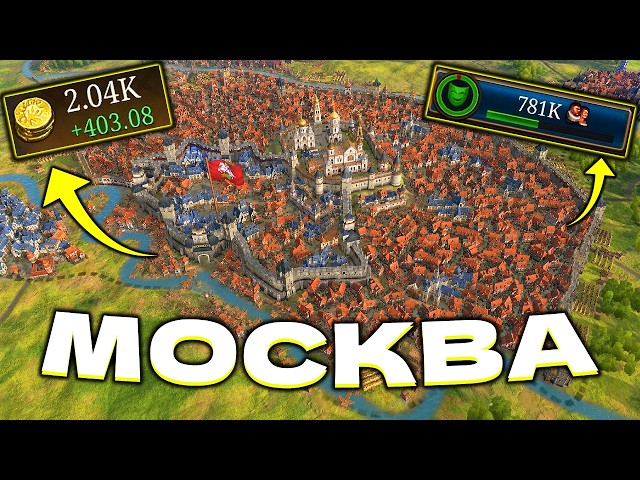 I built a MOSCOW that sucks the life out of the villages in Europa Universalis 5