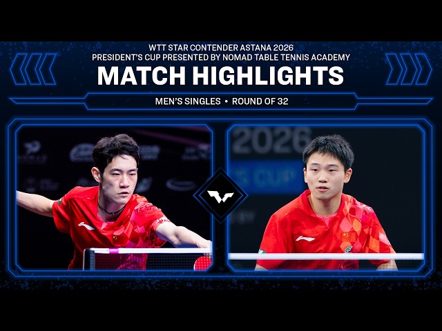 Chen Junsong vs Li Tianyang | MS R32 | #WTTAstana 2026