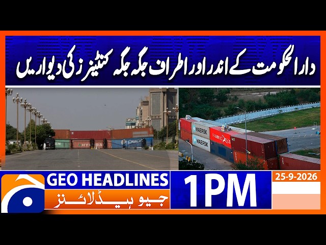 Islamabad Roads Blocked by Containers: PTI March Security Tightened |1PM Headlines Geo News (25 Sep)