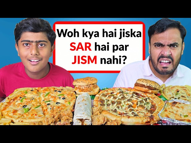 Guess The Riddles Challenge 🤔Aj Sab Ka IQ Test Hoga 😂