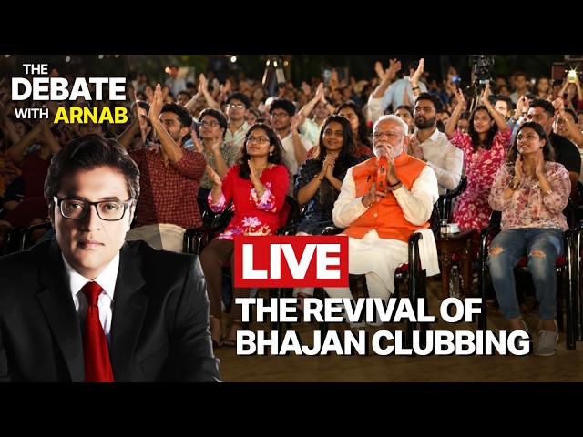 Debate With Arnab LIVE | PM Modi Goes Bhajan Clubbing: A New Association With The Youth
