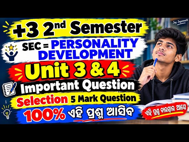 VDU +3 2nd Sem | SEC Personality Development | Unit 3 & 4 | Selection 5 Mark Important Questions