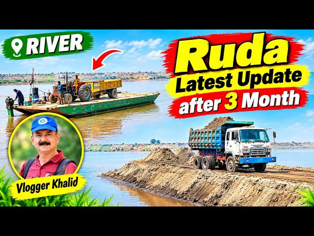 Ravi Urban Development Authority l Make 46 Kilometre Long River Front City l Reborn River Ravi 