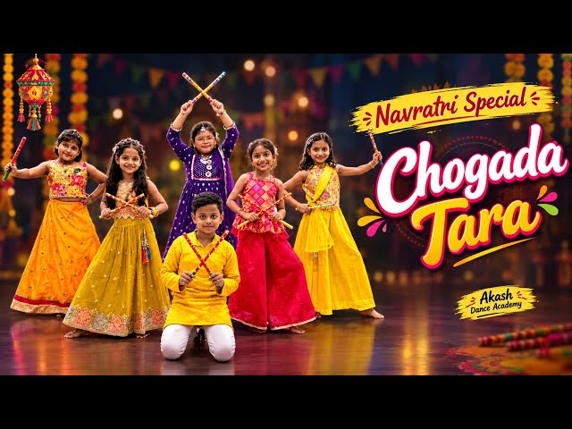 Navratri Dance Special | Chogada Tara Remix Dance | Bollywood Dandiya Dance | Kids Dance Video