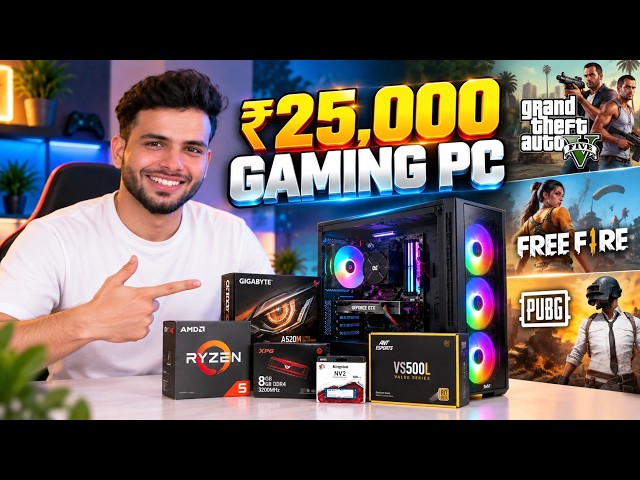₹25,000 Gaming PC Build in 2026 🔥| Best Gaming PC Under 25,000 | 25K Gaming PC | 25,000 Gaming PC