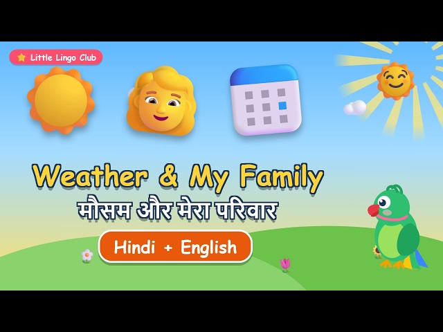 Weather, My Family & Days of the Week ☀️👩📅 Learn + Games | Hindi English Kids