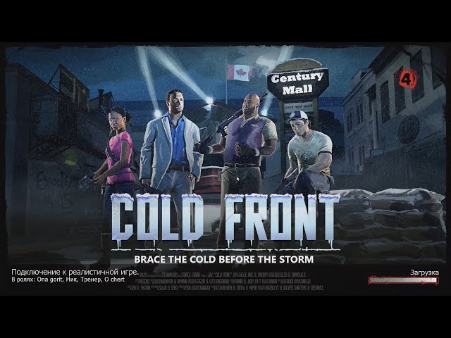 L4D2 Cold Front 28 мин. (Эксперт, Реализм, 0 перезапусков)