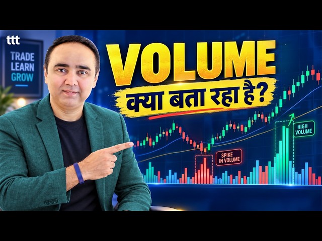 Price + Volume = Powerful Trading Clues | Volume Analysis for Traders I Tuesday Technical Talk I
