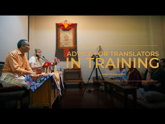 Sangye Khandro’s Advice for Translators in Training