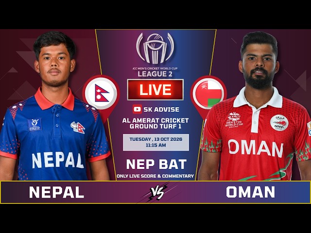 NEPAL VS OMAN LIVE | NEPAL BATTING LIVE COMMENTARY | ICC CWC LEAGUE 2 | NEP VS OMN | SK ADVISE