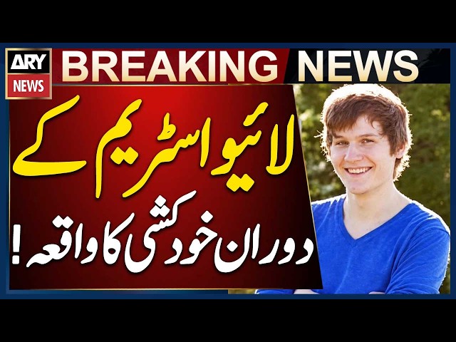 German Social Media Influencer Dies by Su*cid* During Live Stream