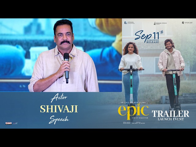 Actor Shivaji Speech at EPIC - First Semester Trailer Launch Event | Anand | Vaishnavi