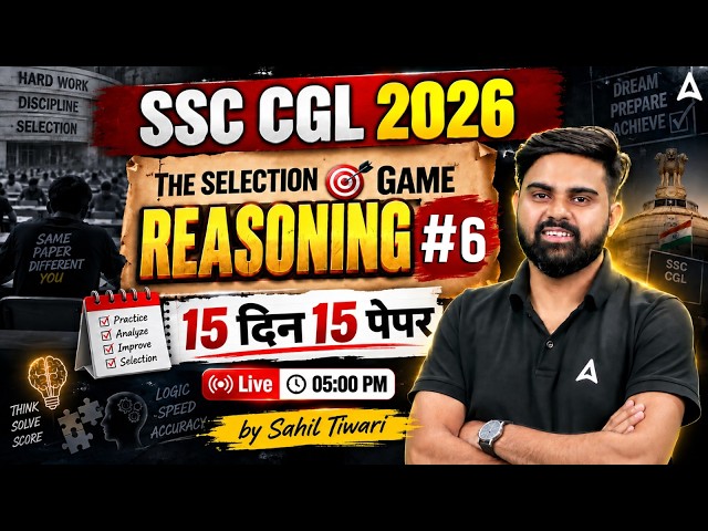 SSC CGL 2026 | SSC CGL Reasoning Top PYQs #6 | SSC CGL Reasoning Practice Set | By Sahil Sir