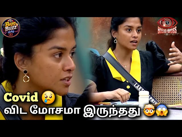 🤯 Was Lakshmi Priya in isolation?? LP spills the truth BiggBossTamil10 🤷🥺😢