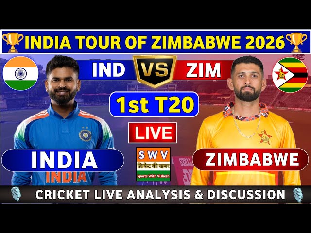 India vs Zimbabwe, 1st T20 Match Analysis & Discussion IND vs ZIM 1st T20 Match IND tour of ZIM 2026